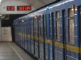 Правильна методика: У метрополітенах України почнуть встановлювати табло відліку часу до прибуття потягу
