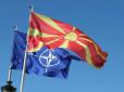 Незважаючи на всі потуги Москви: В Європі прийняли історичне рішення щодо вступу в НАТО ще однієї країни
