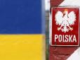 Оприлюднено причину заборони в'їзду в Польщу майже 50 тис. українців