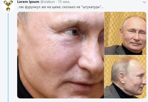 "Нирки відмовляють?" Путін спантеличив мережу іншим обличчям. Фото