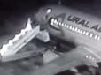 Влада запевняє, що усе було справним: У російському аеропорту впав трап літака з пасажирами (відео)