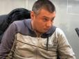 Кадри Авакова: Поліцейський, який бив ногами людину з криком 