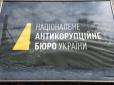 ''Наслідили'' у більш ніж півсотні країнах: НАБУ озвучила ''досягнення'' українських корупціонерів