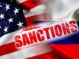 Сенатори не забули: США приготували новий удар по Росії