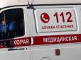 Задушила дитину і викинулася з вікна: У Росії сталася моторошна трагедія (відео)