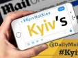 Ніде правди діти! - Аеропорт Вільнюса виправив написи Kiev і Lvov на Kyiv та Lviv
