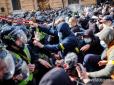 Під АП відбулися зіткнення Нацкорпусу і поліції (фото, відео)