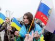 Несподівано: В Україні значно зросла кількість симпатиків Росії, - соціологи