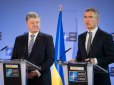 Скрепам буде горе: У НАТО заявили, що підтримують вступ України до Альянсу