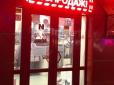 На Київщині озброєні автоматами бандити пограбували ювелірний магазин
