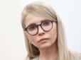 Хіти тижня. Тимошенко висловилась про дії Національного корпусу Білецького