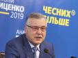 Анатолій Гриценко назвав винних у втраті Криму