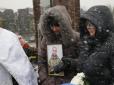 Небо мокрим снігом плакало..: У Дніпрі попрощалися з бійцем 93-ї ОМБр, загиблим на Донбасі (фото)