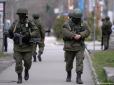 Правоохоронці показали зрадників, які захоплювали наші військові частини в Криму