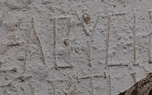 Давньогрецький напис, який носить назву "Елуса", давньогрецька назва "Халуца", знайдений на місці Халуци в лютому 2019 р. (Tali Gini, Israel Antiquities Authority)