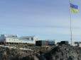 Найпівденніша точка України: Антарктична станція 