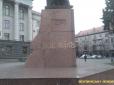 Вандали у Луцьку зіпсували пам'ятник Шевченку (фотофакт)