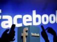 Проти скреп: Facebook видалив майже дві тисячі сторінок, акаунтів і груп, пов'язаних із Росією