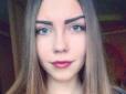 Родичі впізнали речі: На Кіровоградщині знайшли скелет дівчини, яка зникла на День Незалежності