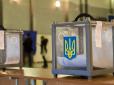 Вибори 2019: Українцям нагадали, що категорично не можна робити на дільниці