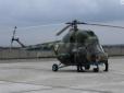 На Харківщині сталася серйозна НП з військовим вертольотом