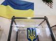 Темношкіра україночка: Мережу зворушило незвичайне фото на виборах президента України