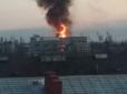 На Росії палає великий завод (фото, відео)