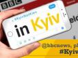 #KyivNotKiev: Ще один аеропорт почав правильно писати назву української столиці