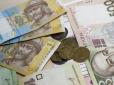 Новий курс долара, перерахунок пенсій і податків: Які нововведення чекають на українців влітку