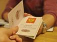 Путінська паспортизація: Російське громадянство надаватимуть мешканцям Придністров'я