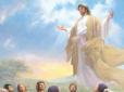 Як правильно святкувати Вознесіння Господнє: Традиції і чого не можна робити в цей день - 6 червня