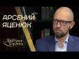 Яценюк розповів Гордону, як помстився Порошенку (відео)