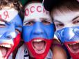 Стала відома кількість росіян, які відвідали Україну цьогоріч