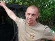 В мережі розповіли подробиці загибелі на Донбасі командира розвідки ЗСУ