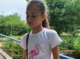 З'явились перші подробиці убивства 11-річної дівчинки на Одещині, та інформація про підозрюваного