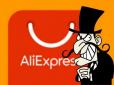 Ляпас Кремлю від найвідомішого китайського онлайн-магазину: AliExpress остаточно визначився, чий Крим