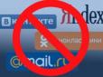 В Україні розблокували заборонені російські сайти: Провайдери заявляють про дотримання законодавства