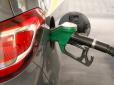 Москві горе - Києву радість: В Україні знизяться ціни на бензин