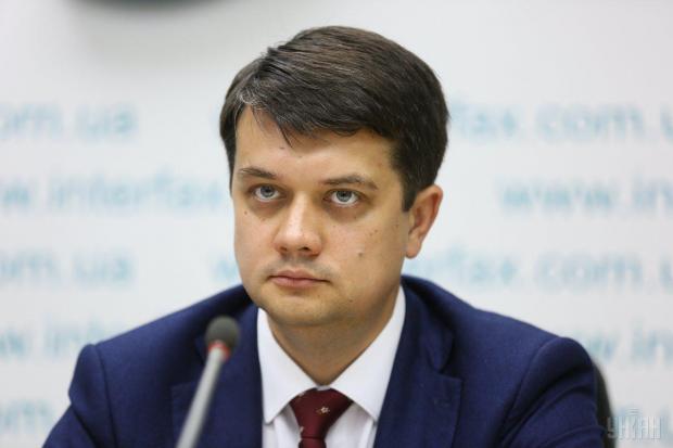 Дмитро Разумков