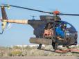 На заздрість скреп: Армія США отримає абсолютно новий бойовий вертоліт (фото)