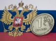 Скрепна істерія: На Росії забили на сполох через обвал запасів доларів у банках