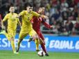 Україна - Португалія: Букмекери назвали фаворита вирішального матчу відбору на Євро-2020