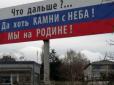 В анексованому Криму забили на сполох через новий стрибок цін