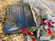 На Донбасі осквернили меморіал загиблим бійцям АТО (фото)