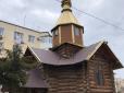 Україна відреагувала на переслідування за релігійною ознакою в окупованому Криму