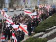 Білоруси не здаються: У Мінську тривають протести проти інтеграції з 