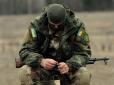 Вічна пам’ять Герою! На Донбасі загинув 28-річний боєць ЗСУ