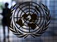 Скрепам по пиці: Генасамблея ООН ухвалила резолюцію, яка закликає РФ вивести свої війська з анексованого Криму