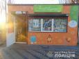 Пограбували магазин дитячого одягу: У Києві зловили пару зухвалих грабіжників (фото)