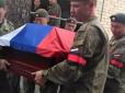 У мережі з'явилась розгромна статистика втрат РФ на Донбасі
